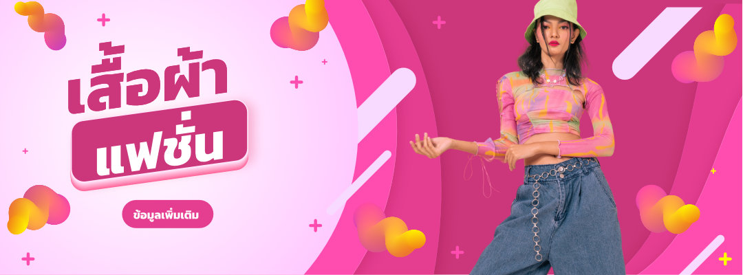 รับผลิตสินค้า ของขวัญ ของพรีเมี่ยม